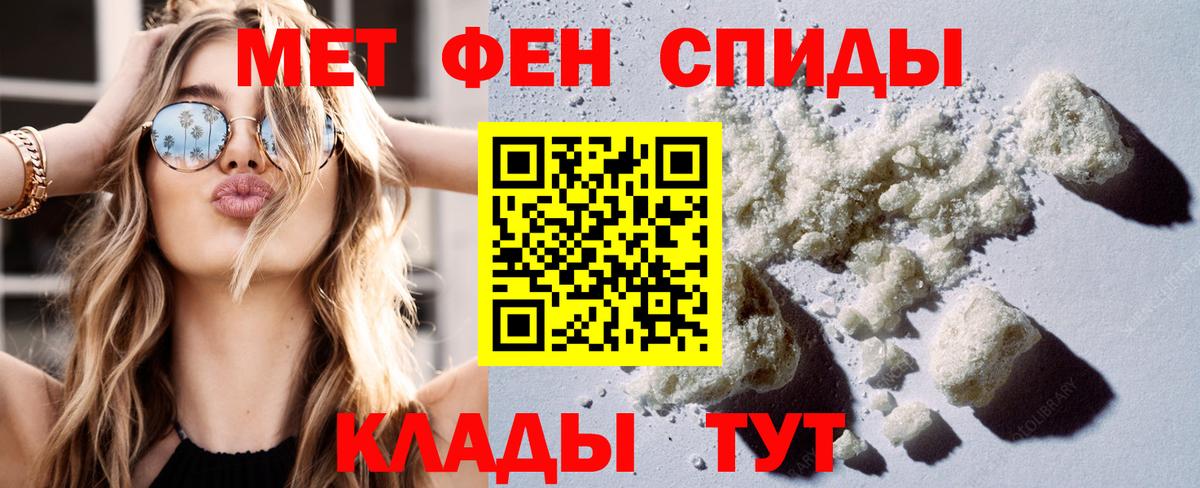 Amphetamine VHQ Кстово