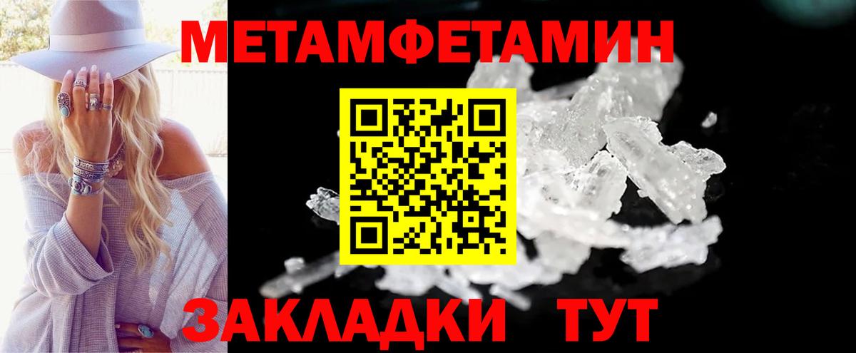 Кстово  Амфетамин  Вход с VPN  АМФ Premium  Amphetamine 
