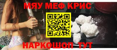 первитин Канаш