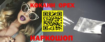 скорость Камышлов