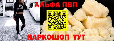 первитин Канаш