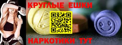первитин Канаш