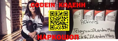 первитин Канаш