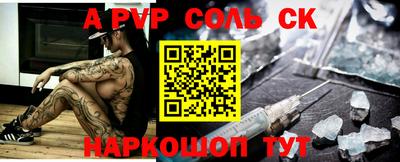 первитин Канаш