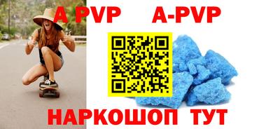 первитин Канаш