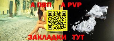 первитин Канаш