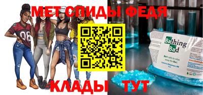 первитин Канаш