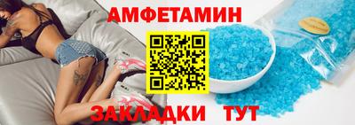 скорость Камышлов