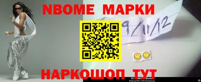 первитин Канаш