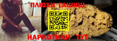ГАЛЛЮЦИНОГЕННЫЕ ГРИБЫ Кандалакша