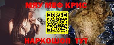 первитин Канаш