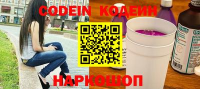 первитин Канаш