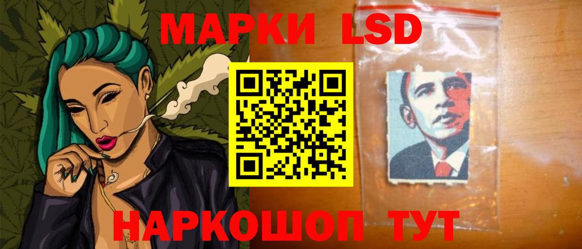 ЛСД экстази ecstasy Кстово