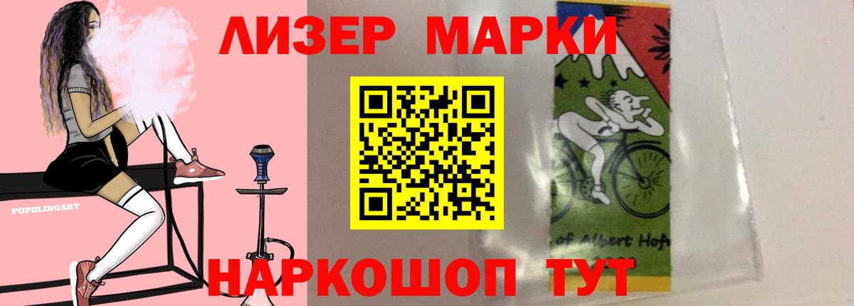 Кстово  Лсд 25 экстази ecstasy  Вход с VPN 