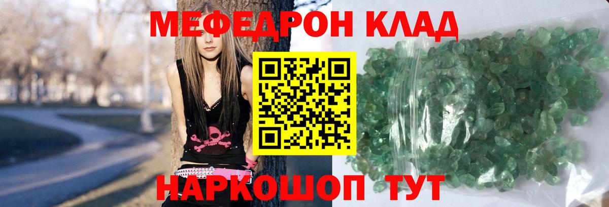 МЕФ мука Кстово