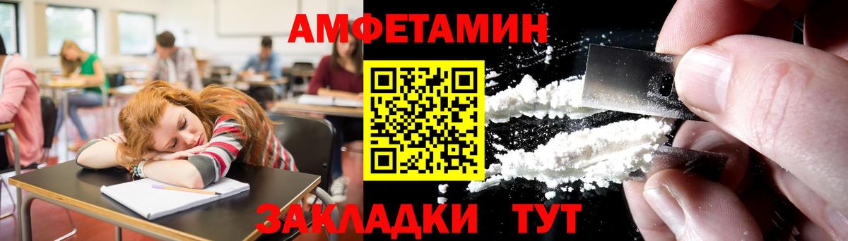 Кстово  МЕТАМФЕТАМИН витя  МЕТАМФЕТАМИН витя  МЕТАМФЕТАМИН  Вход с VPN 