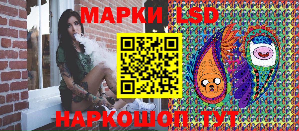 Марки NBOMe 1500мкг Кстово
