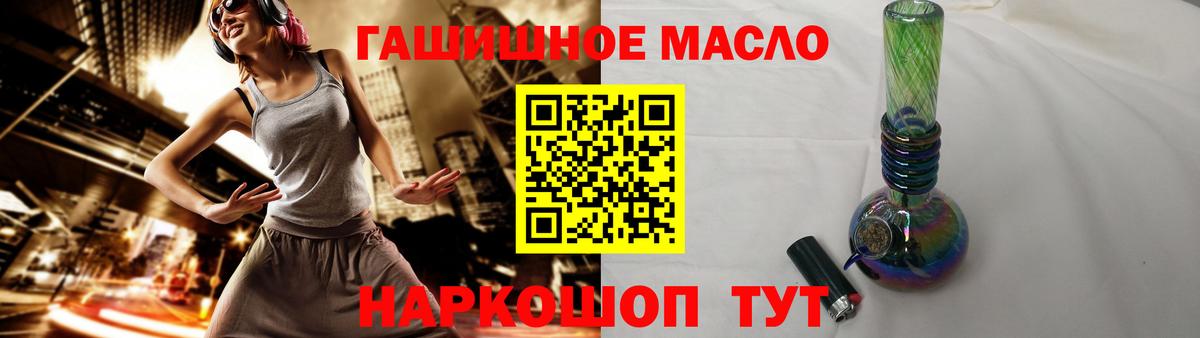 Дистиллят ТГК Wax  закладка  Кстово  Вход с VPN 