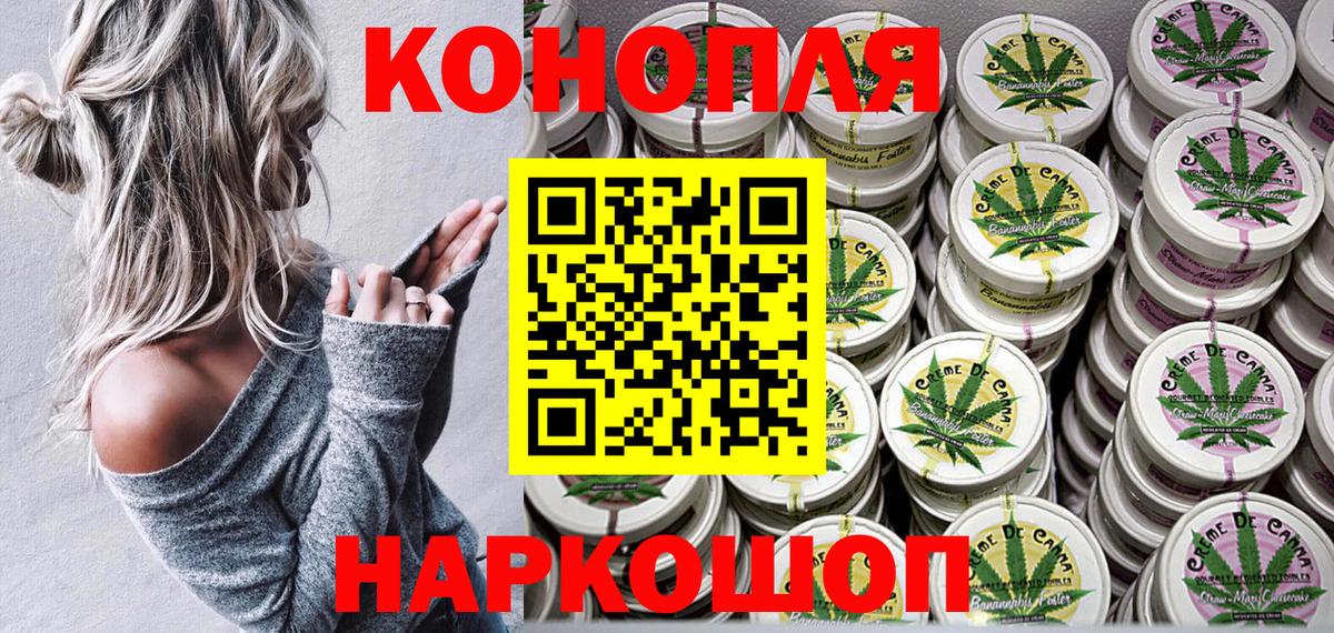Шишки марихуана гибрид  Конопля SATIVA & INDICA  Конопля планчик  Кстово  Вход с VPN 